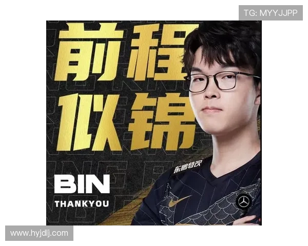 Bin重塑上单核心地位全面解析其统治力与团队价值 Bin重塑上单核心地位全面解析其统治力与团队价值