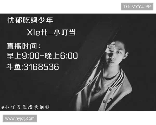 xLeft绝地求生操作解析带你全面了解战术细节与高端对局思路