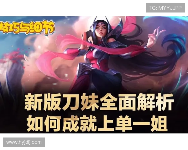 Bin上单崛起解析:从顶尖战术到个人技巧全面剖析 Bin上单崛起解析:从顶尖战术到个人技巧全面剖析