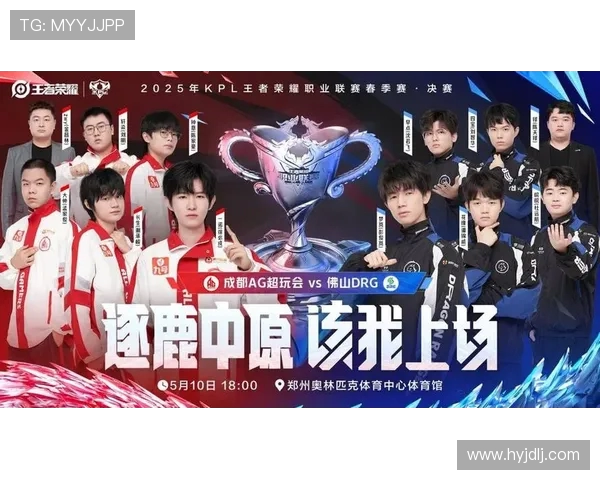 369重返赛场上单再起风云誓要带领战队冲击巅峰荣耀之战