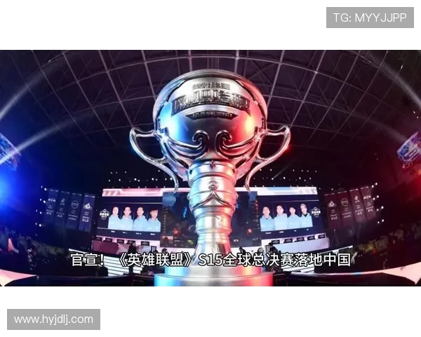 英雄联盟S15总决赛精彩回顾与战队表现深度分析
