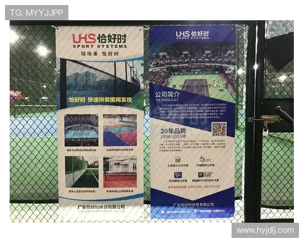 网球运动的魅力与科学训练探索提升竞技水平的全方位研究