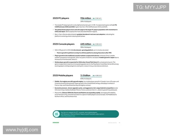 《2025年电竞行业发展趋势分析及热门游戏赛事前景展望》