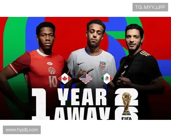 美加墨世界杯引领北美体育合作与区域经济全面升级新篇章美好未来