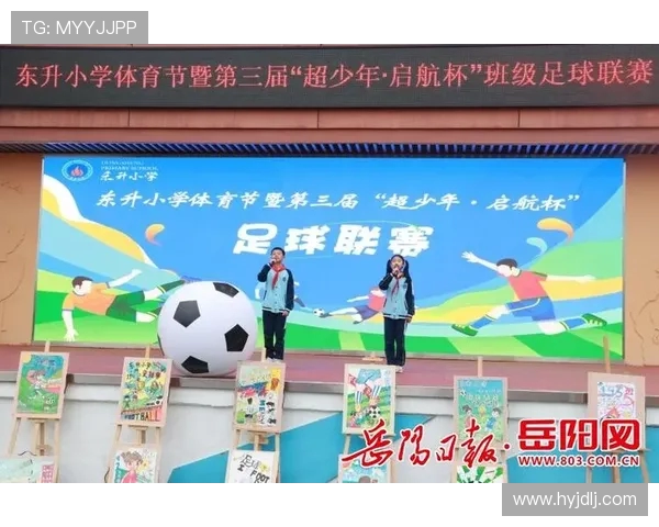 足球点燃世界激情凝聚团队力量谱写绿茵场传奇篇章