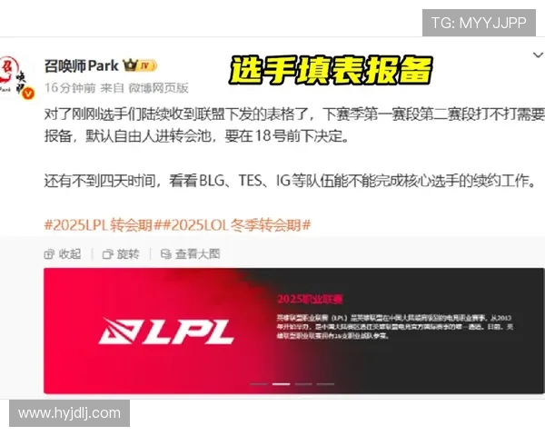 BLG战队在大师赛积分榜上以97分稳居第一位置引发关注 BLG战队在大师赛积分榜上以97分稳居第一位置引发关注