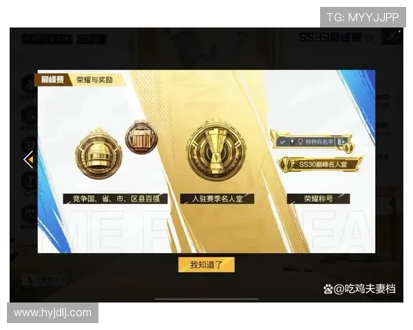 和平精英巨献：深入分析EDG战队的心理素质与竞技表现