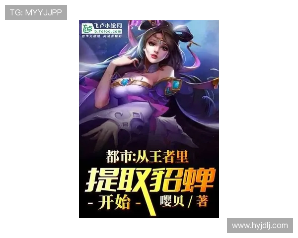 对话杨静：探索王者荣耀职业生涯背后的故事与挑战