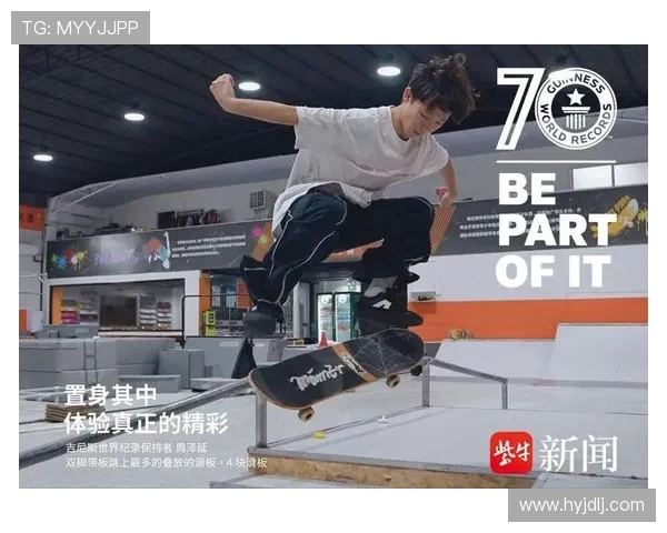 广州滑板队与西安滑板队赛后复盘探讨团队协作的成功与挑战