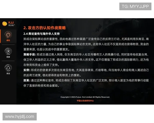 成都网球队防守策略解析及其在网球赛事中的重要性探讨