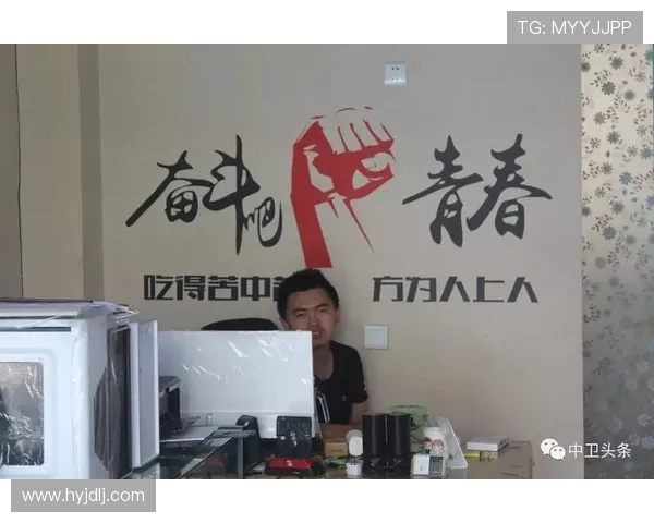 杨晨以坚韧拼搏精神引领新时代青年奋斗追梦新篇章